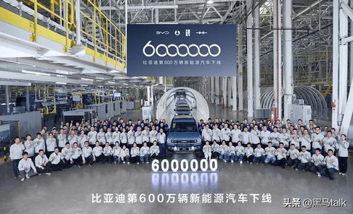 比亞迪負債5228億下的瘋狂擴張 新能源汽車電附件的戰略棋局